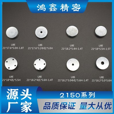 2150系列