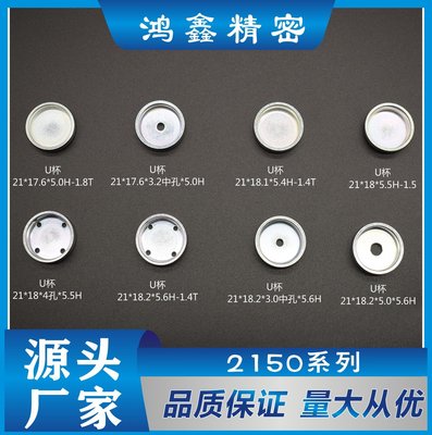 2150系列